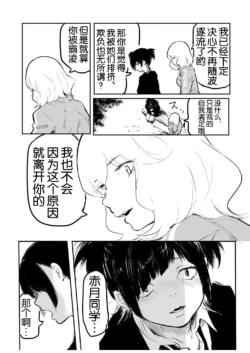 Page 203