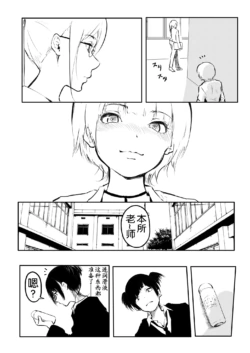 Page 205