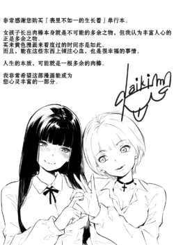 Page 229