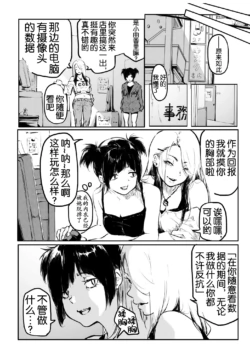 Page 219