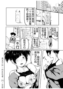 Page 215