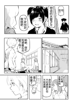 Page 204