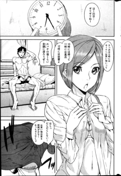 Page 349