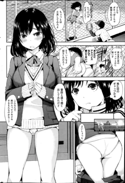 Page 314