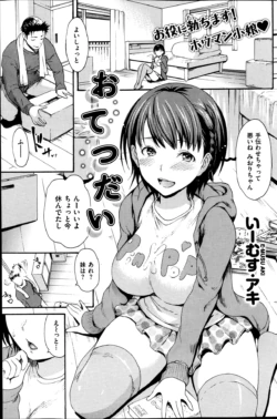 Page 171