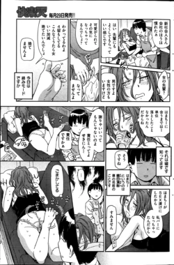 Page 225