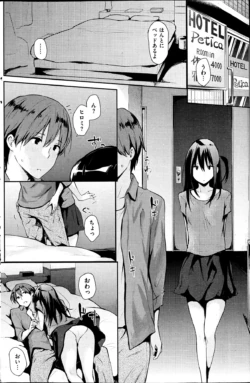 Page 210