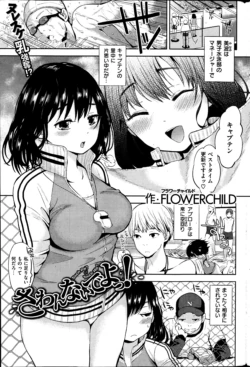 Page 313