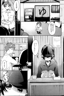 Page 293