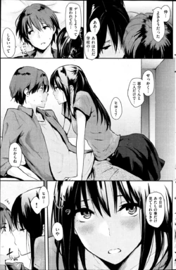 Page 211