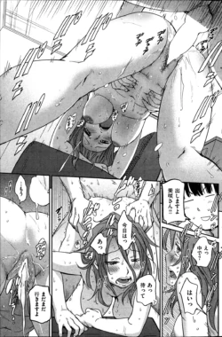 Page 233
