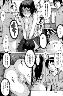 Page 244