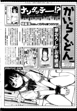 Page 374