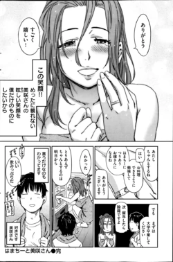 Page 238