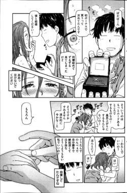 Page 237