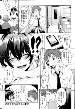 Page 310