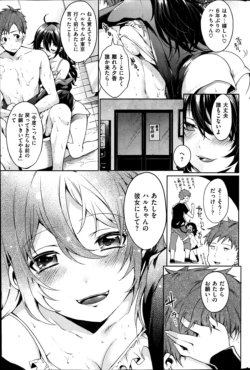 Page 297