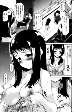 Page 259