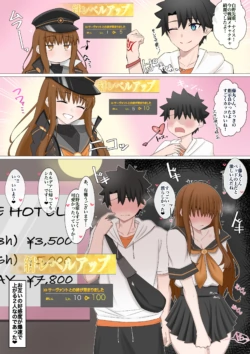 [4UU] Hitotarashi × Hitotarashi (Fate/Grand Order)