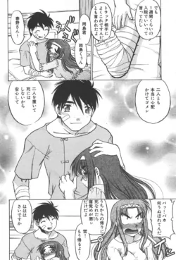 Page 188
