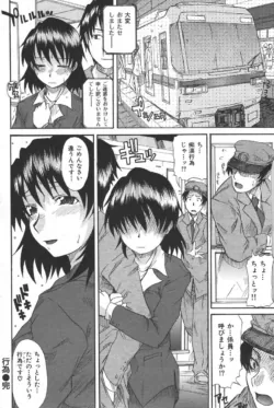Page 184