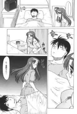 Page 201