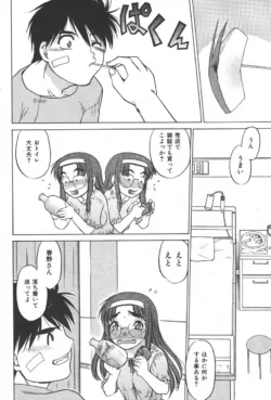 Page 190