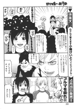 Page 222