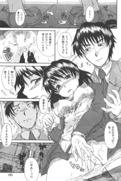 Page 183