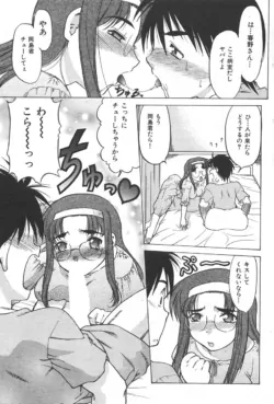 Page 193