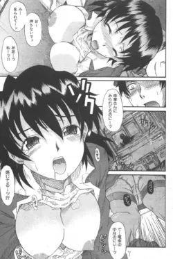Page 175