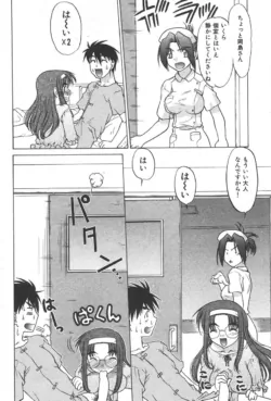 Page 194