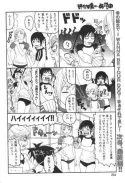 Page 224
