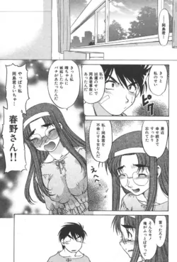 Page 191