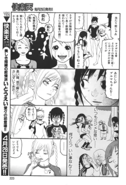 Page 223