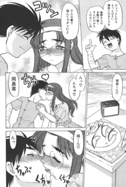 Page 192