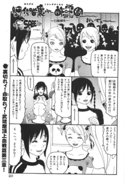 Page 221