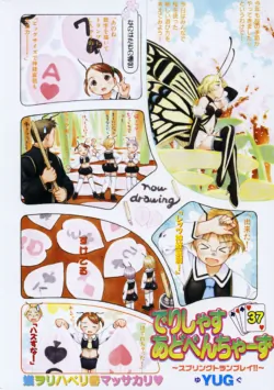Page 234