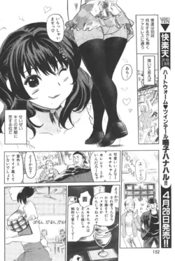 Page 152