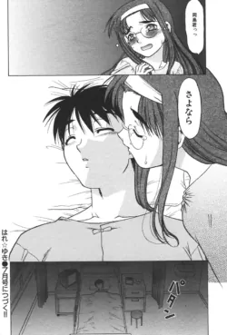 Page 202