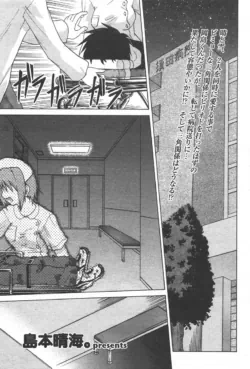 Page 185