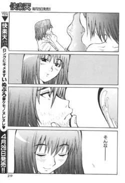 Page 219