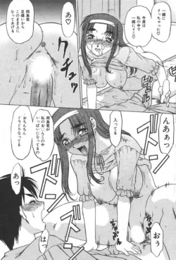 Page 197