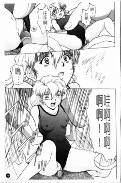 Page 83