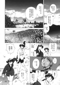 Page 184