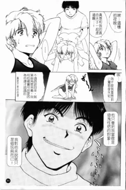 Page 75