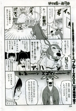 Page 220
