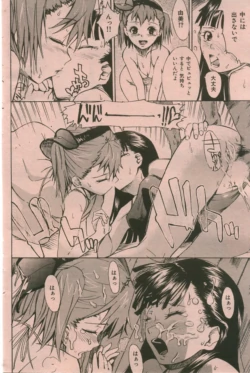 Page 144