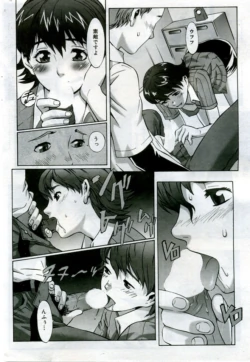 Page 206