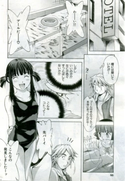 Page 67
